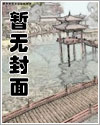 神女她决定杀上天界